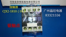 Henan Nuotai Silver Point AC Contactor CJX2-1810 (01) AC24V 110V 220V