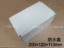 200*120 * 113mm waterproof junction box ABS plastic junction box instrument box marine plastic junction box
