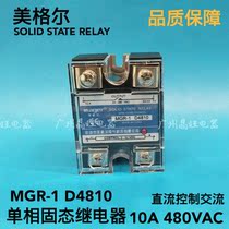 Megel Solid State Relay 10A DC Control AC MGR-1 D4810 SSR-10DA DC-AC