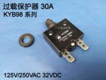 Motor protector overload overcurrent switch 30A reset fuse thermal overload protection switch KYB98