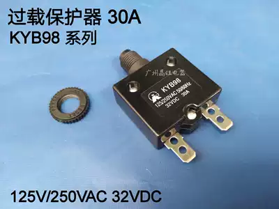 Motor protector overload overcurrent switch 30A reset fuse Thermal overload protection switch KYB98