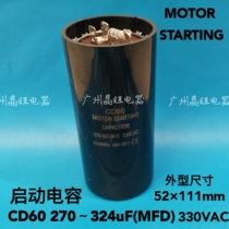 MOTOR STARTING CD60 270-324uf (MFD) 330VAC cold cabinet machine compressor capacitor