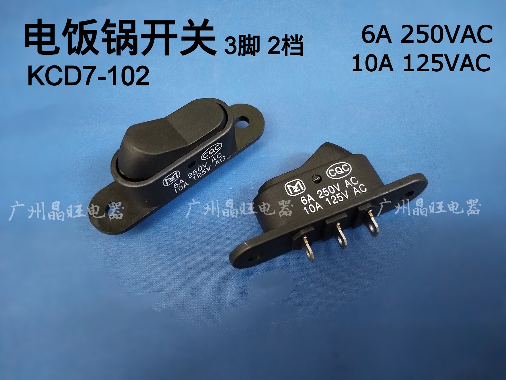 Rice cooker cooking insulation switch lug rocker switch 3-pin 2-speed rocker switch KCD7-102