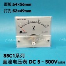 Yutai pointer type DC voltage meter head 85C1 5V10V15V20V30V50V100V250V500V