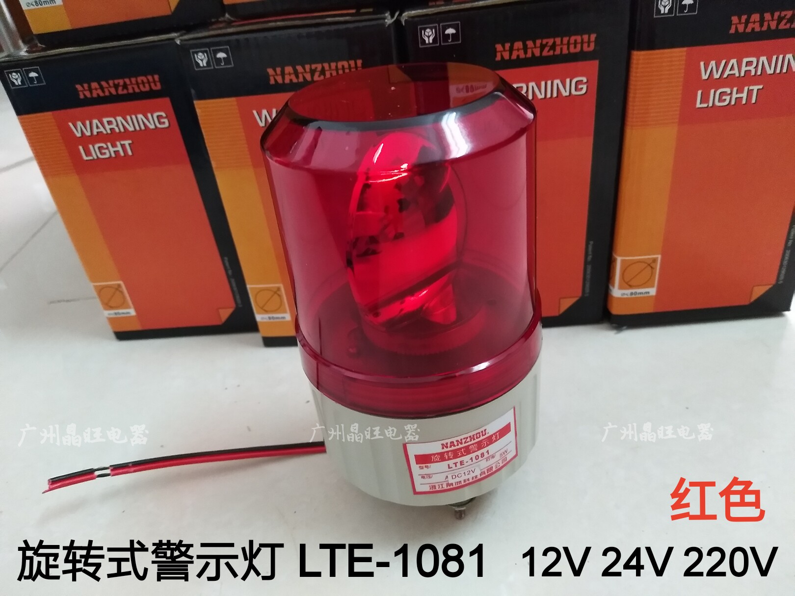LTE-1081 Rotary warning light Alarm light Engineering warning signal light 12V24V220V red
