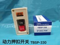 TBSP-330 CBSP-330 motor start control button switch power pressure buckle switch 380V 30A