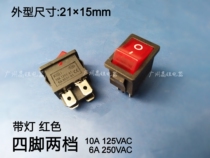 Red boat switch KCD1-104 4 feet 2 gears with light rocker power switch 6A 250V 21 * 15mm