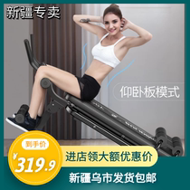 Sit-ups fitness equipment abdominal machine weight loss abdominal muscle fitness machine abdominal machine supine board waist machine thin waist