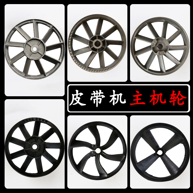 Air compressor accessories host wheel pulley head wheel flywheel single sink double sink A-type B-type triangle pulley taper wheel