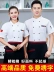 đồng phục nấu ăn Quần áo đầu bếp nam ngắn tay quần áo đầu bếp khách sạn dài tay xuân hè quần áo phụ nữ phục vụ bếp in thêu logo áo bếp cao cấp áo bếp nam 