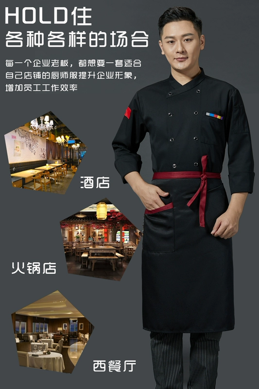 đồng phục nấu ăn Quần áo đầu bếp nam ngắn tay quần áo đầu bếp khách sạn dài tay xuân hè quần áo phụ nữ phục vụ bếp in thêu logo áo bếp cao cấp áo bếp nam