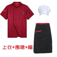 Бургундские короткими рукавами (топ + фартук + шляпа) [хлопок]