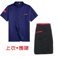 Яговый синий шорт-рукава (верхний + фартук) [хлопок]