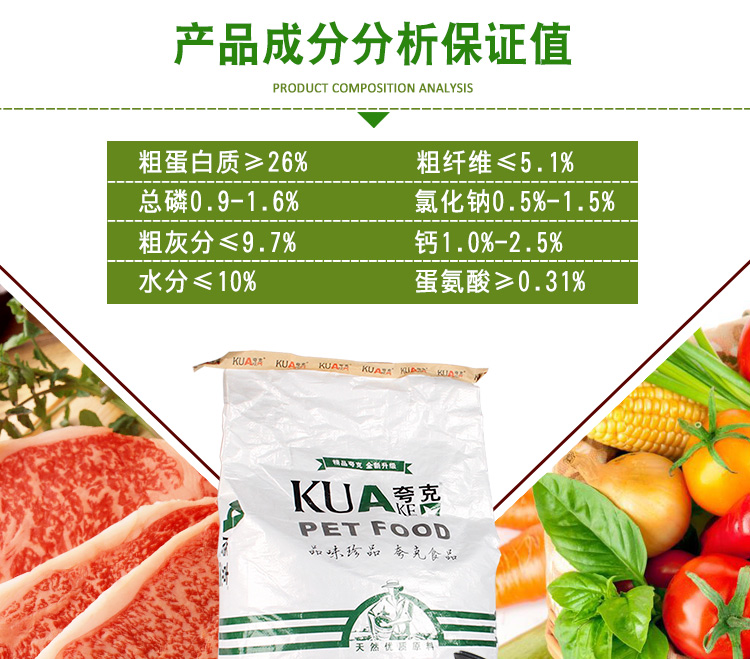 Quark đặc biệt số lượng lớn thức ăn tự nhiên cho chó trưởng thành chó con chó con Teddy Keji lớn vừa và nhỏ loại 5 kg 2,5kg hạt mèo