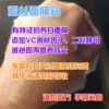 Товары от 小桐de美丽志