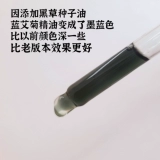 Отказ от лицевого лица LAN Crispy R Muscle Lan Ai Julu Pharaoquan Эфирное масло эфирного масла Ароматерапия Барьер ухода