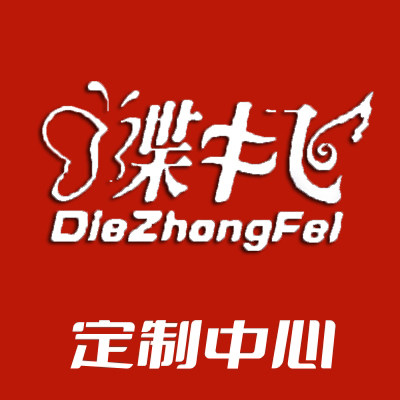 蝶中飞卫浴工厂定制中心