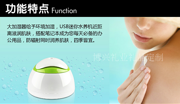 Humidificateur USB - Ref 412057 Image 11