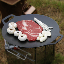 Outdoor camping cast iron grill pan round steak frying pan Korean style grill pan Minfire induction cooker universal