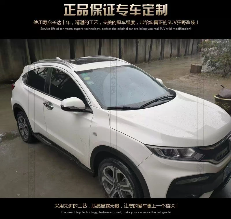 Dành riêng cho Dongfeng Honda XRV Bin Chi hành lý giá nóc hợp kim nhôm giá du lịch Bin chi sửa đổi đấm miễn phí - Roof Rack