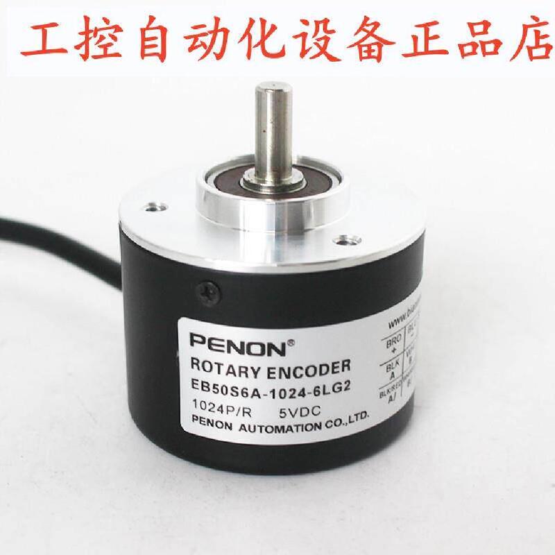 Negotiable Price Penon Encoder E6C2-Cwz1X 1024 2000 1000 360 2500 1500 1200P Negotiable Price Penon Encoder E6C2-Cwz1X 1024 2000 1000 360 2500 1500 1200P