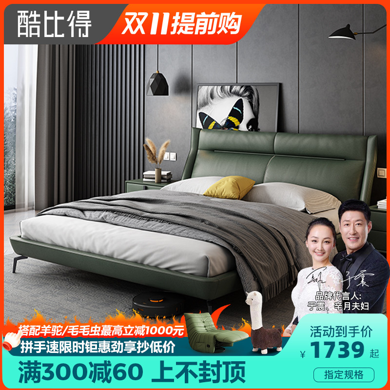 Kubei wash-free technology cloth bed modern minimalist small bedroom Nordic Italian 1 8m double wrought iron bed