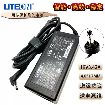 Haier Haier S510 S520 S410 X1P notebook computer power adapter charging cable 19V3 42A