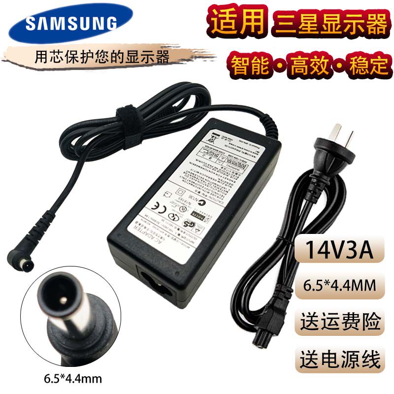 Original Samsung 14V3A 2 14A 1 43A 1 79A LCD power adapter cable charger