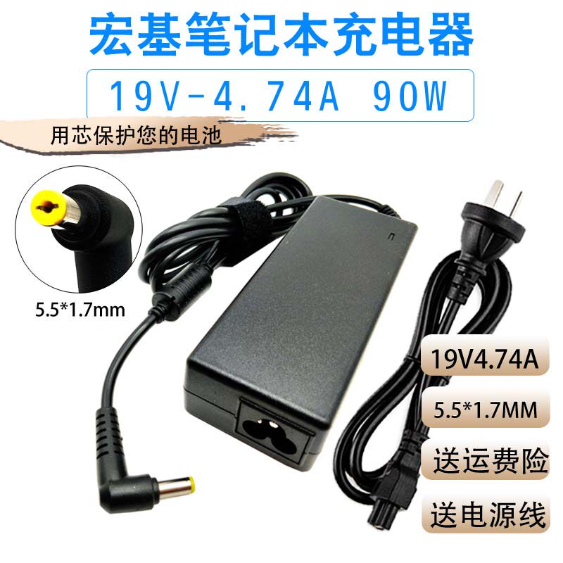 Macro-based laptop power supply adapter Acer 4730 4750G 4750G 4920 5750G 4540 4540 Line