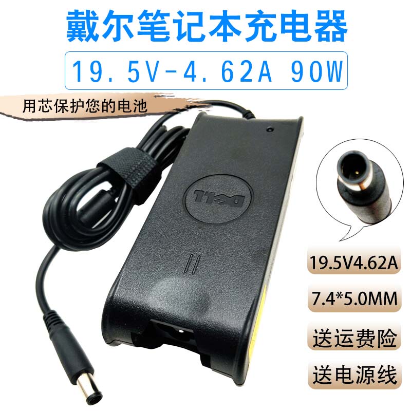 Dell 19.5V4.62A Laptop E6400 E5400 E6320 Power Adapter Charger Cable 90W