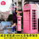 Retro iron handicraft telephone booth large outdoor decorative ornaments photography props wardrobe wine cabinet book kiosk customization