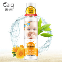 Pick words Baby skin water sense mask spray Protection refreshing isolation Waterproof and sweatproof skin care products 150ml