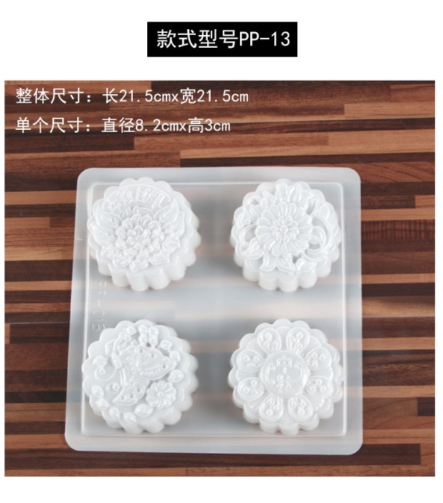 Trung thu bánh trung thu PP khuôn thạch pudding khuôn DIY bánh gạo sô cô la kem da kem bánh ngọt kem trăng - Tự làm khuôn nướng khuôn làm kẹo dẻo