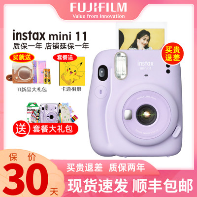 Fuji Polaroid camera mini11 male and female student models 7+/8/9 upgrade cute one-time imaging camera
