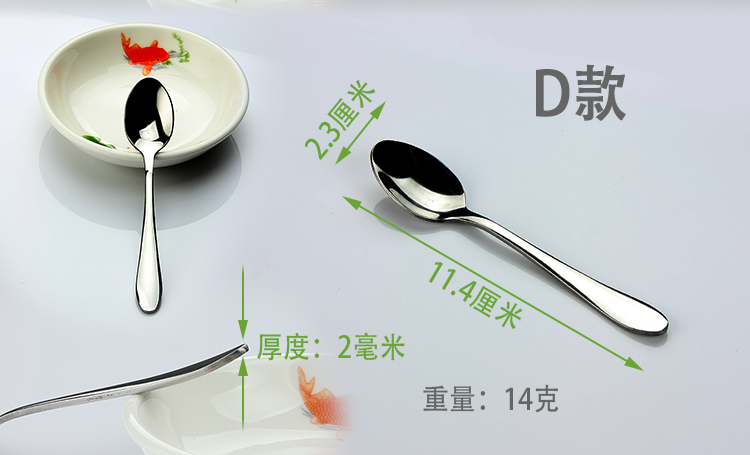 Thép không gỉ thìa nhỏ thìa cà phê tráng miệng thìa nước sốt thìa kem sáng tạo dễ thương thìa nhỏ khuấy thìa - Cà phê phin pha cà phê