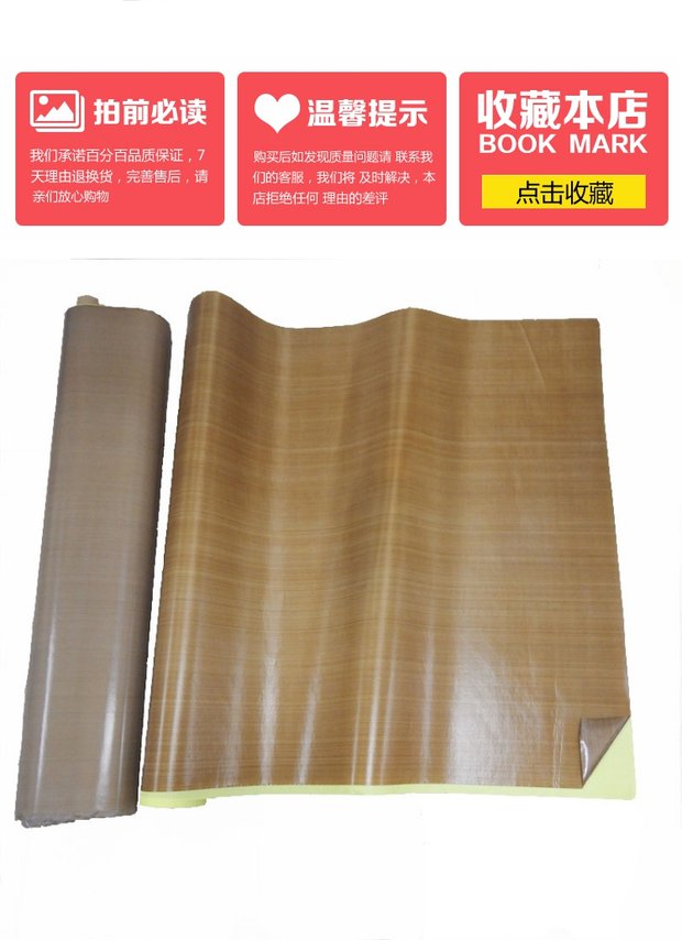 Băng Teflon nhập khẩu cách nhiệt Teflon băng nhiệt độ cao niêm phong máy sấy xi lanh chân không máy dày 0,18 - Băng keo băng keo nhôm chịu nhiệt
