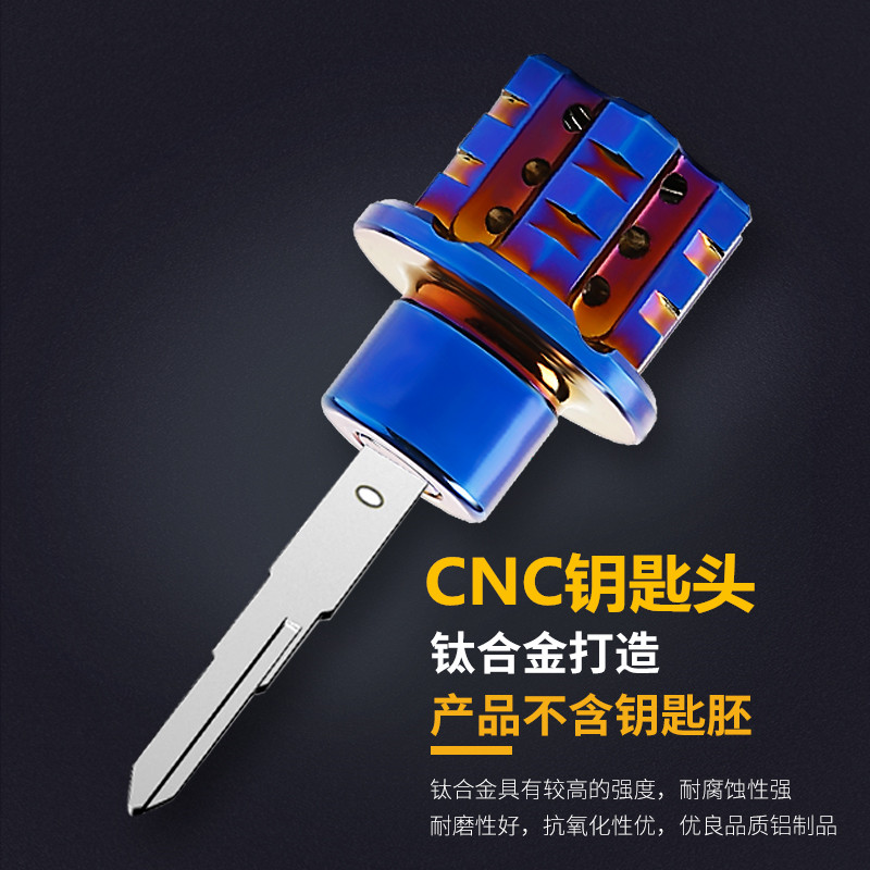 Electric Motor Vehicle Titanium Burn Key Head Cover Spring Wind NK50 Electronic Door Lock Key Shell Small Monkey Ghost Fire Retrofit Accessories