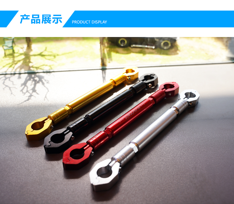 Xe máy sửa đổi phụ tùng vòi cân bằng thanh tăng cường tay lái thô thanh gia cố thanh xe máy nam thanh ngang - Smart Scooter xe thăng bằng có tác dụng gì