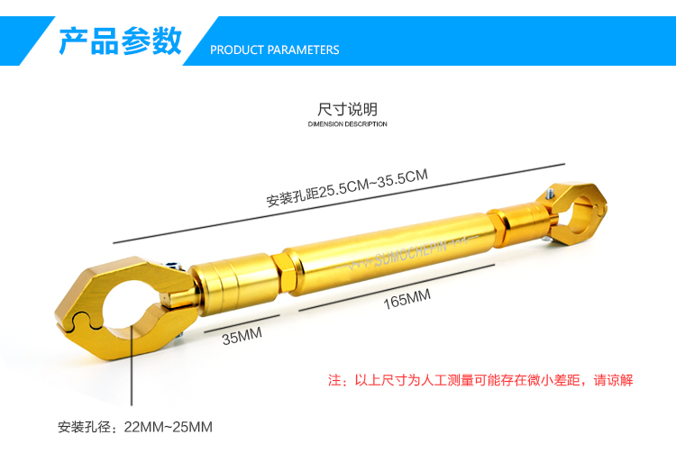 bánh xe điện cân bằng cũ Xe máy sửa đổi phụ tùng vòi cân bằng thanh tăng cường tay lái thô thanh gia cố thanh xe máy nam thanh ngang - Smart Scooter mua xe thăng bằng ở hà nội