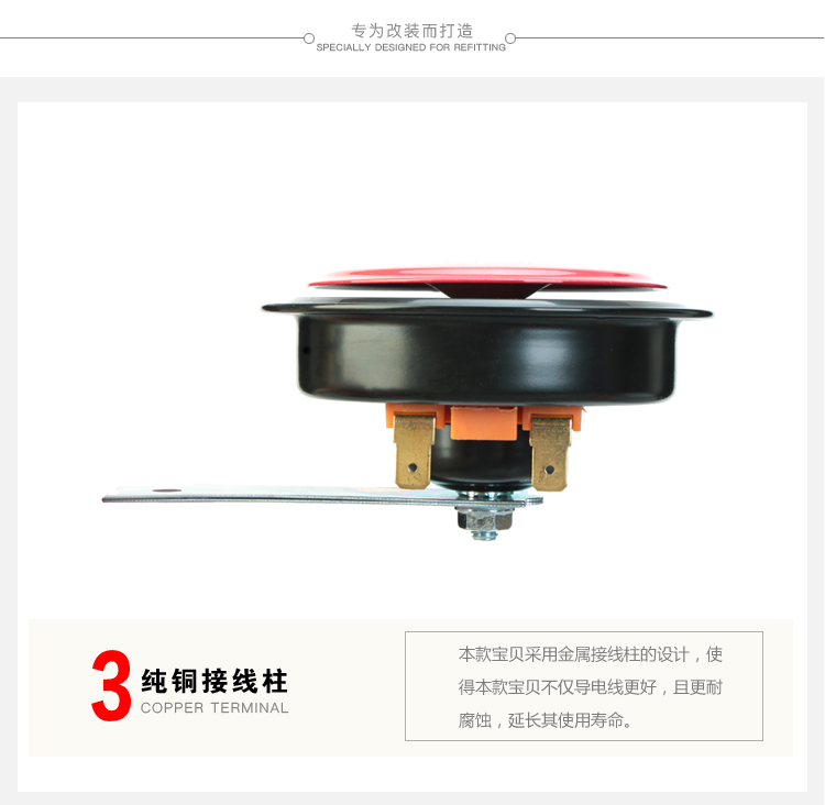 Xe máy sửa loa 12V chống nước xe điện tay ga ốc sên Hongliang loa xe hơi cao và thấp siêu vòng - Sừng xe máy loa jbl gắn xe máy	