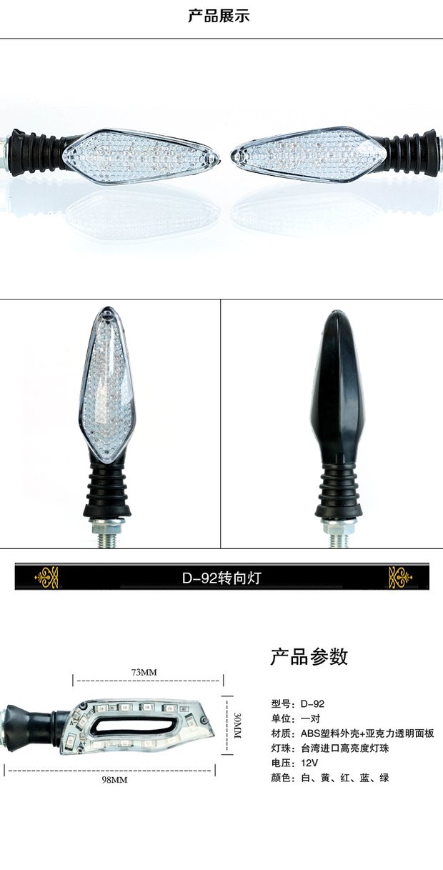 Lắp ráp đèn báo xe máy LED xe máy đèn led chỉnh hướng đèn đường chân trời turn Xe máy rẽ 12 đèn bi xenon xe máy