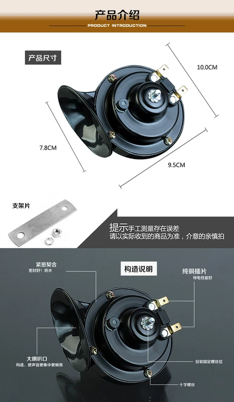 Xe máy sửa đổi phụ kiện siêu lớn xe điện xe máy moto 12V ốc cao bass đa âm loa không thấm nước - Phụ tùng xe máy