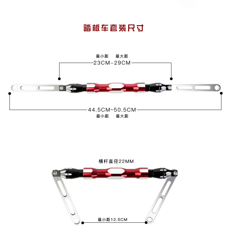 thanh lý xe điện cân bằng cũ Xe máy điện xe đạp sửa đổi phụ kiện vòi cân bằng thanh tay lái đòn bẩy gia cố xe tay ga nam thanh ngang - Smart Scooter xe thăng bằng datsun