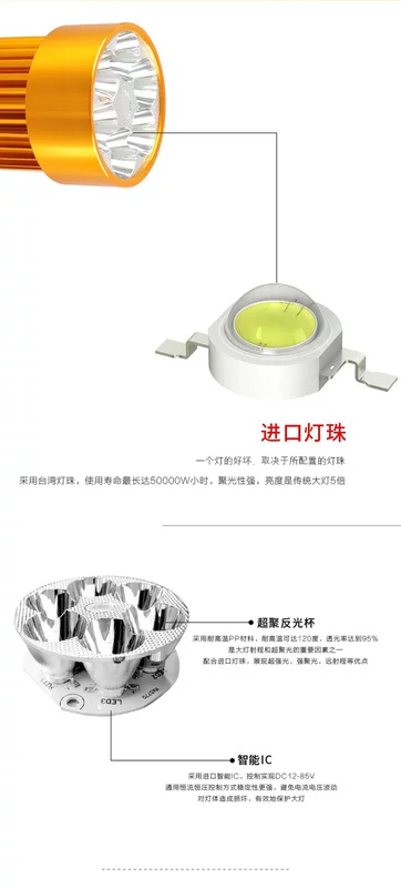 Xe điện xe máy led đèn pha phụ kiện chuyển đổi 12V-80V phổ siêu sáng đèn xe ngoài trời đèn pha 6 hạt 18W