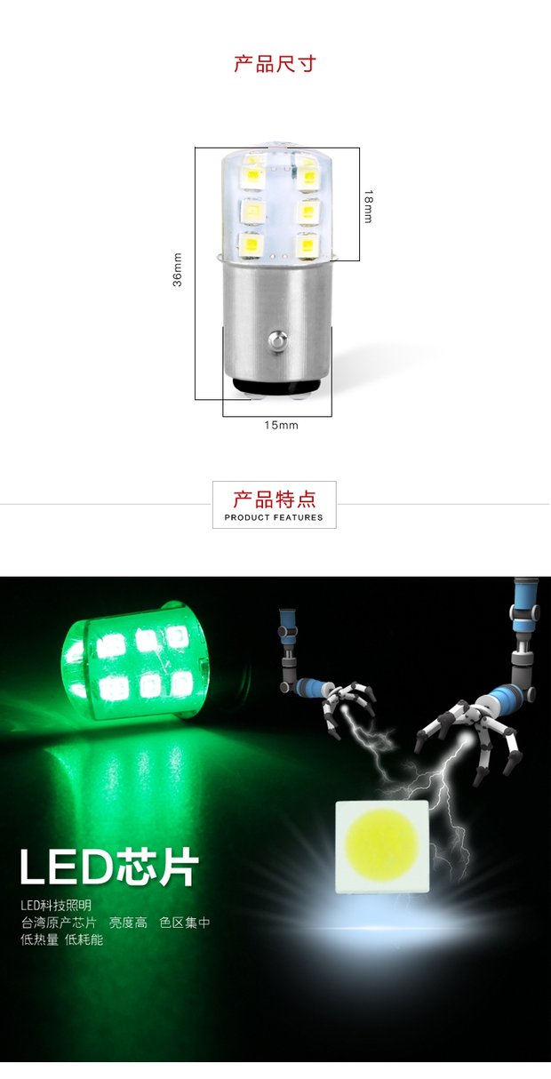 Đèn LED xe máy Đèn LED Xe điện Sửa đổi Siêu sáng 12V Nhấp nháy Đèn giao thông LED Đèn thần kinh Đèn hậu - Đèn xe máy đèn van xe máy