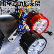xe điện cân bằng 1 bánh Khung xe máy Xe tay ga điện đa chức năng mở rộng khung chiếu hậu gương chiếu hậu cố định khung cân bằng thanh - Smart Scooter 	xe thăng bằng luddy