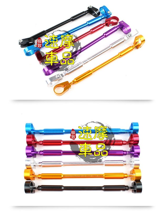 xe thăng bằng 2 bánh cho bé Xe máy sửa đổi xử lý vòi cân bằng thanh tay cầm đòn bẩy thanh cốt thép gia cố thanh ngang ngực điều chỉnh - Smart Scooter xe điện cân bằng giá rẻ 1 triệu