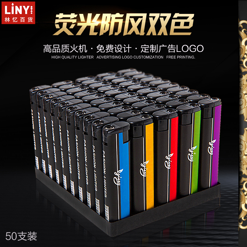 Quảng cáo một lần bật lửa bán buôn nhựa nhẹ máy ánh sáng thiết lập để in và in logo - Bật lửa quẹt lửa