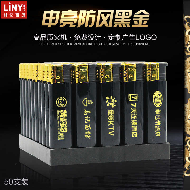 Quảng cáo một lần bật lửa bán buôn nhựa nhẹ máy ánh sáng thiết lập để in và in logo - Bật lửa quẹt lửa