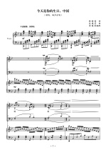 Today is your birthday. The four-part chorus piano accompaniment score C D E F G A B can be shifted.